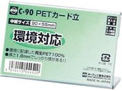 OP PETJ[h C^ C-90