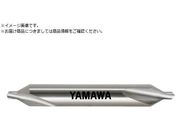 ヤマワ/弱ねじれ溝A形60° センタ穴ドリル CD-S 4X60°X10 CDS-4