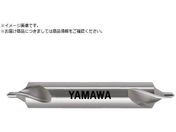 ヤマワ/強ねじれ溝JIS B形60° センタ穴ドリル CESB 10X60°X31.5 CESB10