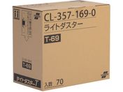 eg Cg_X^[T69 200~690mm CL-357-169-0