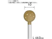 Minimo/研削用ゴム砥石 WA ミディアム#120 φ10 10本入 DB2132