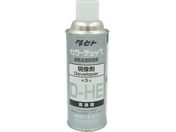 TASETO/J-`FbN D-HE 450^ DHE