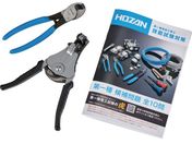 HOZAN dCHmAbvO[hLbg DK-UK