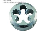 ヤマワ/ポイントソリッドダイス DPO S2 M18X1 50径 DPO-S2-M18X1-50