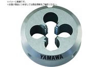 ヤマワ/ポイントソリッドダイス DPO S4 M12X1.75 50径 DPO-S4-M12X1.75-50