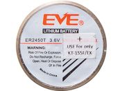 Fujita ER2450TWL ER2450TWL