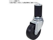 ユーエイ/差し込み式 自在 キャスター ゴム 車輪径125mm Eタイプ ETF型 パイプ径35 ETF-125RH-35P