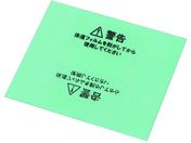 SUZUKID/OJo[v[g 5 ET-001