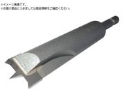 大見/FRP樹脂ビット FB125 φ12.5 FB125