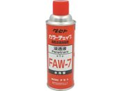 TASETO J[`FbNZt FAW-7 450^ FAW7