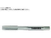 ヤマワ/鋳鉄用ハンドタップ FC-HT P3 M8X1 5P FC-HT-P3-M8X1-5P