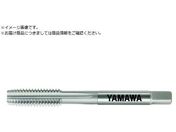ヤマワ/鋳鉄用ハンドタップ FC-HT P4 M20X1.5 5P FC-HT-P4-M20X1.5-5P