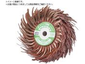 AC/スリット研磨輪ハンドタイプ FSFWH10008-150