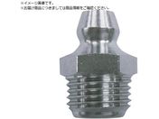KURITA/グリースニップル A型G1/4規格頭 10個入 GNA2K-10P