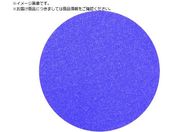 3M/キュービトロン2 サンディングディスク 穴なし 125mm径 #220 50枚入り H/DISC 220 CBT