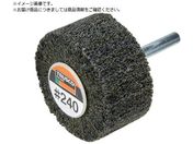 TRUSCO/超研削 ナイロン軸付ホイール 40X25X6 #240 5個入 HFN425-240