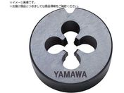 ヤマワ/自動盤用オートハイスダイス ステンレス鋼用 HS-D P1 M1X0.25 16径 HS-D-P1-M1X0.25-16