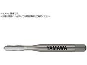 ヤマワ/ハンドタップ 左ねじ用 HT LH P2 1/4-28UNF 1.5P HT-LH-P2-1/4-28UNF-1.5P