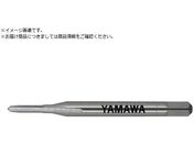 ヤマワ/ハンドタップ HT P1 1-64UNC 5P HT-P1-1-64UNC-5P