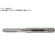 ヤマワ/ハンドタップ HT P1 3-48UNC 1.5P HT-P1-3-48UNC-1.5P