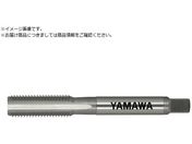 ヤマワ/自動車用タイヤバルブねじ用ハンドタップ HT TV P3 10V2 1.5P HT-TV-P3-10V2-1.5P