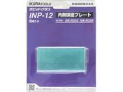  RG5S 5Bpیv[g 42323 INP-12