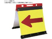 安全興業/方向指示板 ガルバ方向指示板 折りたたみ式