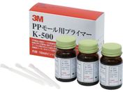 3M PP���[���p�v���C�}�[ K-500 10ccX3�{���� K500 AAD