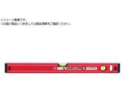 KAPRO/A~x SPIRIT EE45x 1200mm KP779712008000
