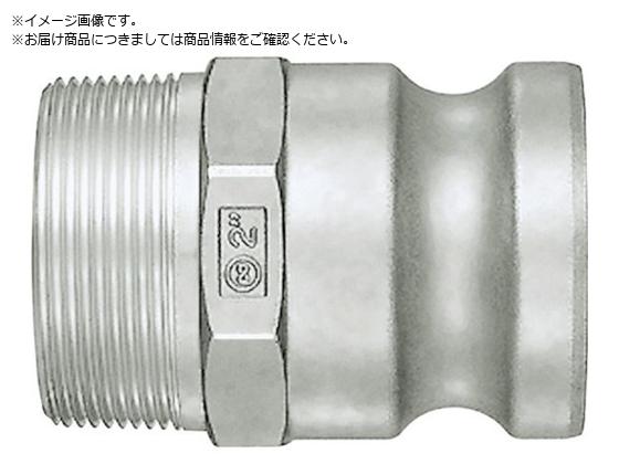 日東 レバーロックカプラ めねじ取付用 相手側取付サイズ:Rc1 1 4インチ 79782 LF-10TPM-AL 日東 レバーロックカプラ めねじ取付用 相手側取付サイズ:Rc1 1 4インチ 79782 LF-10TPM-AL