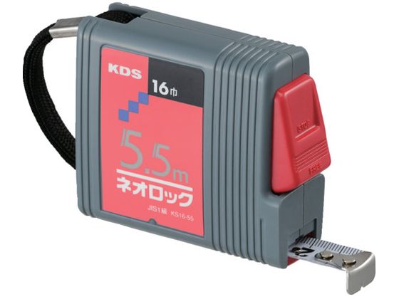 KDS ネオロック角16巾5.5m S16-55BP 5.5M KDS ネオロック角16巾5.5m S16-55BP 5.5M