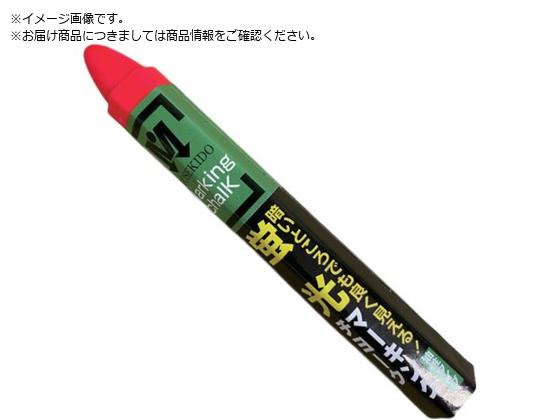 祥碩堂 蛍光マーキングチョーク 3本パック 桃 S15602 祥碩堂 蛍光マーキングチョーク 3本パック 桃 S15602