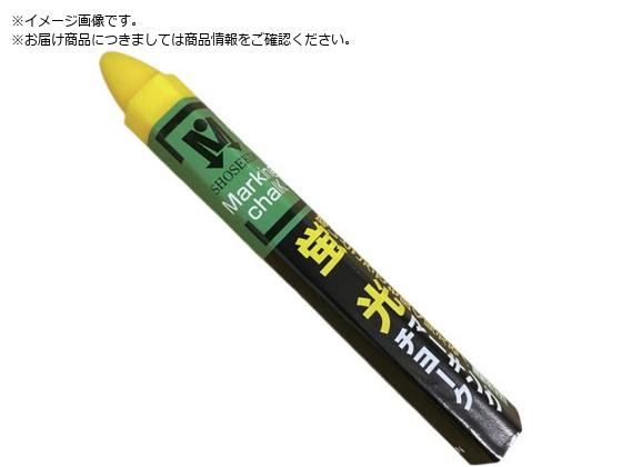 祥碩堂 蛍光マーキングチョーク 3本パック 黄 S15603 祥碩堂 蛍光マーキングチョーク 3本パック 黄 S15603