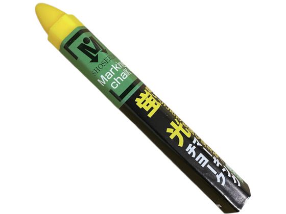 祥碩堂 蛍光マーキングチョーク 1本バラ売り 黄 S15626 祥碩堂 蛍光マーキングチョーク 1本バラ売り 黄 S15626