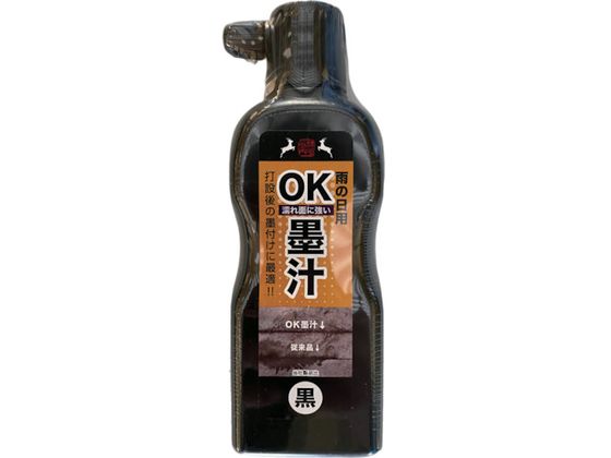 祥碩堂 雨天用OK墨汁 180ml 黒 S19202 祥碩堂 雨天用OK墨汁 180ml 黒 S19202