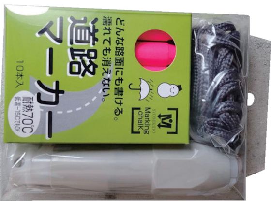 祥碩堂 道路マーカー ホルダー付セット 蛍光ピンク S20024 祥碩堂 道路マーカー ホルダー付セット 蛍光ピンク S20024