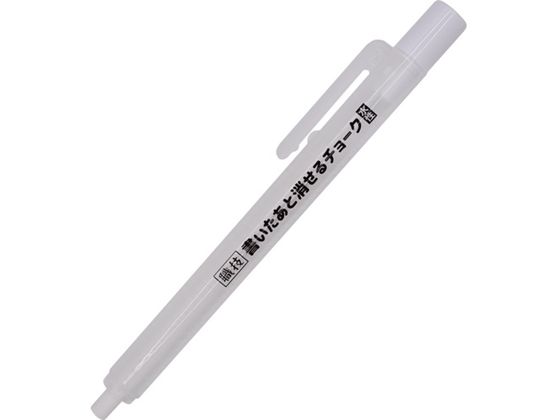 祥碩堂 書いたあと消せるチョーク本体 白 S25002 祥碩堂 書いたあと消せるチョーク本体 白 S25002