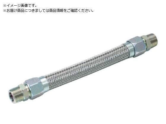 テクノフレックス メタルタッチ式非溶接型フレキシブルホース S215-10Ax300L オスxオスアダプター SS400 S215-10AX300L MXM SS400 テクノフレックス メタルタッチ式非溶接型フレキシブルホース S215-10Ax300L オスxオスアダプター SS400 S215-10AX300L MXM SS400