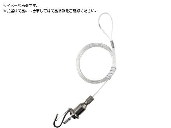 ●適合ロープ径（ｍｍ）：１．１７●長さ（ｍ）：１．５安全荷重（ｋｇ）：５●１クリップ●セフティタイプ●ブリスターパック入り●素材：真鍮・鉄●ワイヤー：ナイロンテグス