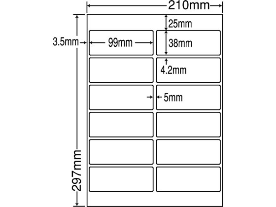 NANA ラベルシールナナワードA4 12面 500シート LDW12PK NANA ラベルシールナナワードA4 12面 500シート LDW12PK