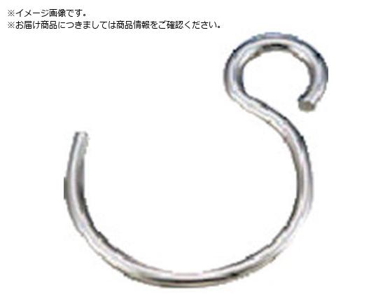 水本 Sフック ステンレス Sカン SAE 全長75mm SAE-5 水本 Sフック ステンレス Sカン SAE 全長75mm SAE-5