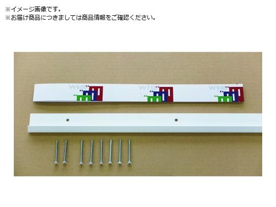 シミズ ESラック レール 600 615 SA-ESR600 シミズ ESラック レール 600 615 SA-ESR600