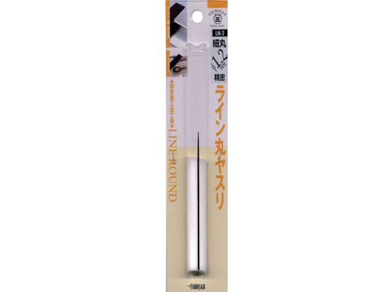 ツボサン ライン丸ヤスリ 1.2mm BP入り LM-2 ツボサン ライン丸ヤスリ 1.2mm BP入り LM-2