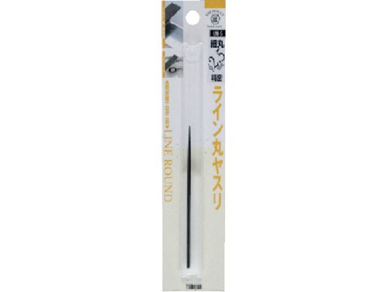 ツボサン ライン丸ヤスリ 2.0mm BP入り LM-4 ツボサン ライン丸ヤスリ 2.0mm BP入り LM-4