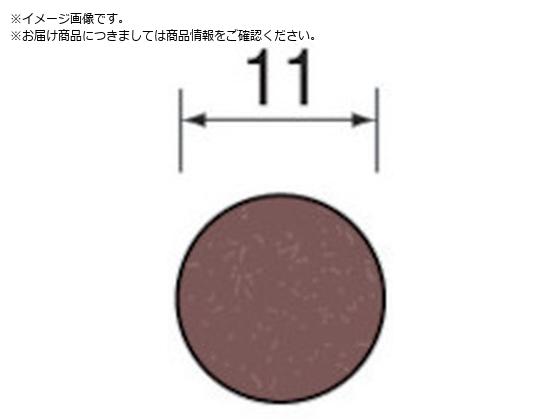 Minimo サンドペーパーディスク#80 φ11 100枚入 SA2112 Minimo サンドペーパーディスク#80 φ11 100枚入 SA2112