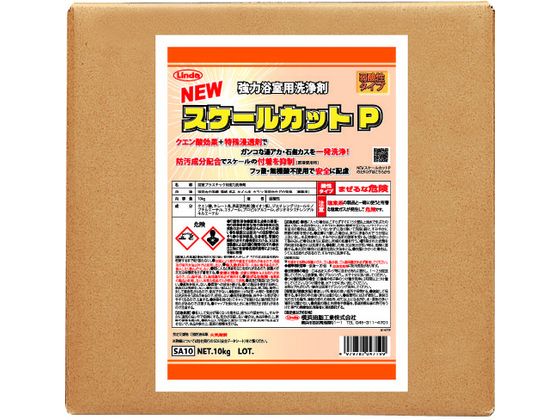 Linda NEWXP[JbgP 10kg SA10