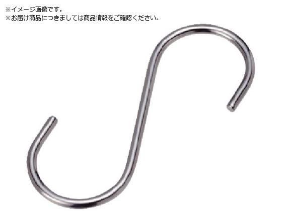 水本 Sフック ステンレス Sカン SAO 全長120mm SAO-5-120 水本 Sフック ステンレス Sカン SAO 全長120mm SAO-5-120