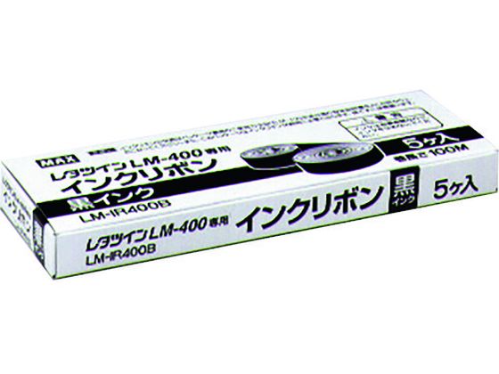 MAX レタツイン LM-400シリーズ用インクリボン黒 LM-IR400B 100m×5巻入 LM-IR400B MAX レタツイン LM-400シリーズ用インクリボン黒 LM-IR400B 100m×5巻入 LM-IR400B