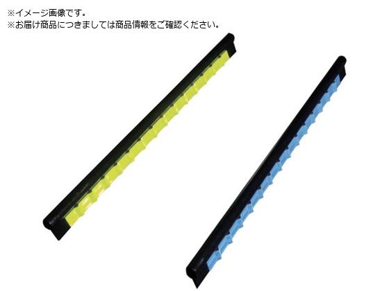 積水 セイフティリード SAL-BL-WAFYG10 SAL-BL-WAFYG10 積水 セイフティリード SAL-BL-WAFYG10 SAL-BL-WAFYG10