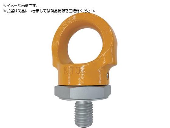 KITO キトーリフティングポイント・アイボルト形 LPE KITO キトーリフティングポイント・アイボルト形 LPE